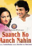 Saanch Ko Aanch Nahin Movie Poster