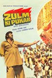 Zulm Ki Pukar Movie Poster