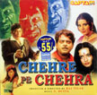 Chehre Pe Chehra Movie Poster
