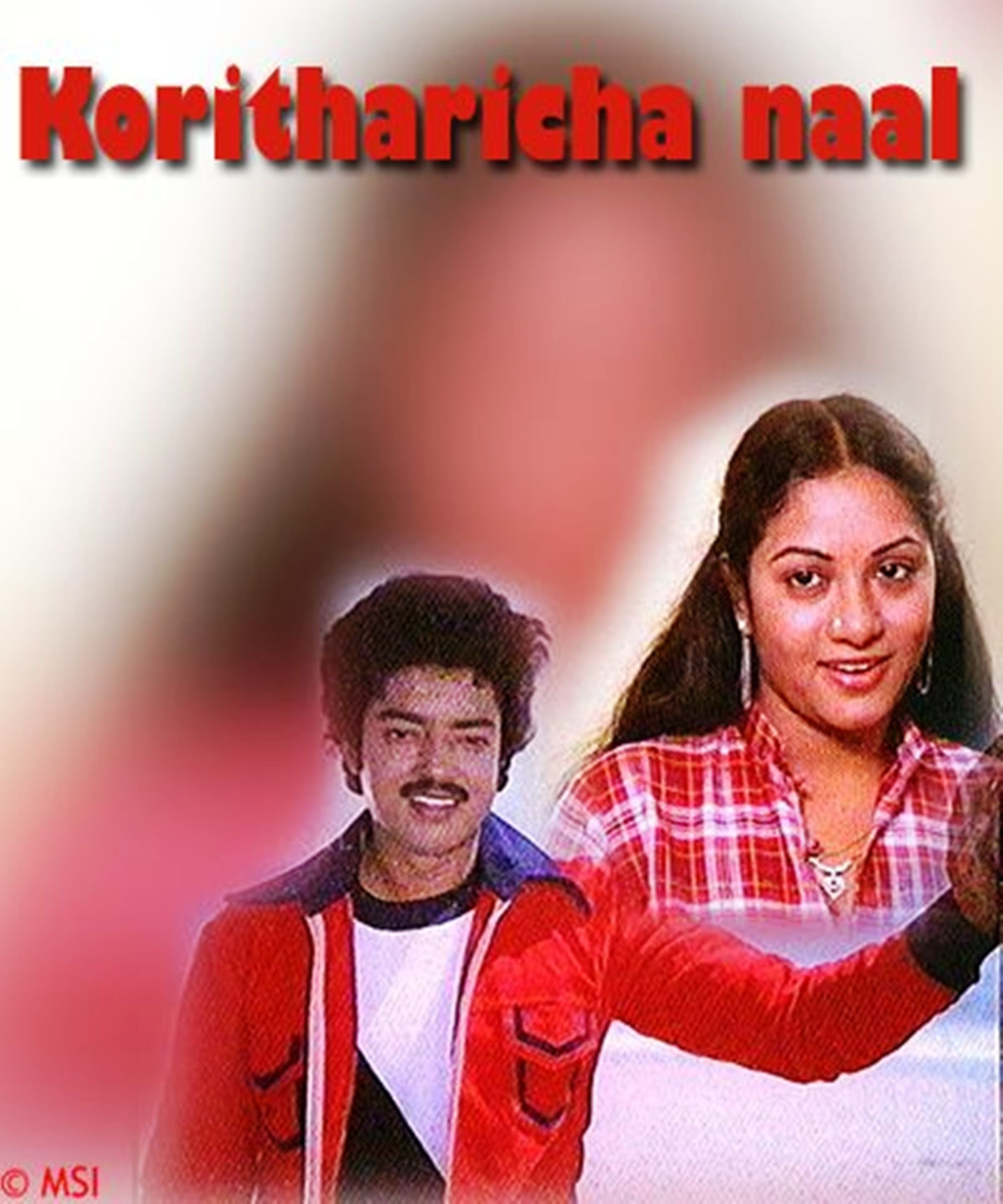 Koaritharicha Naal Movie Poster