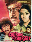 Choron Ki Baaraat Movie Poster
