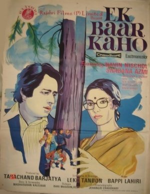 Ek Baar Kaho Movie Poster