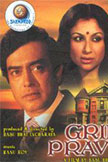 Griha Pravesh Movie Poster