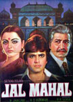 Jal Mahal Movie Poster