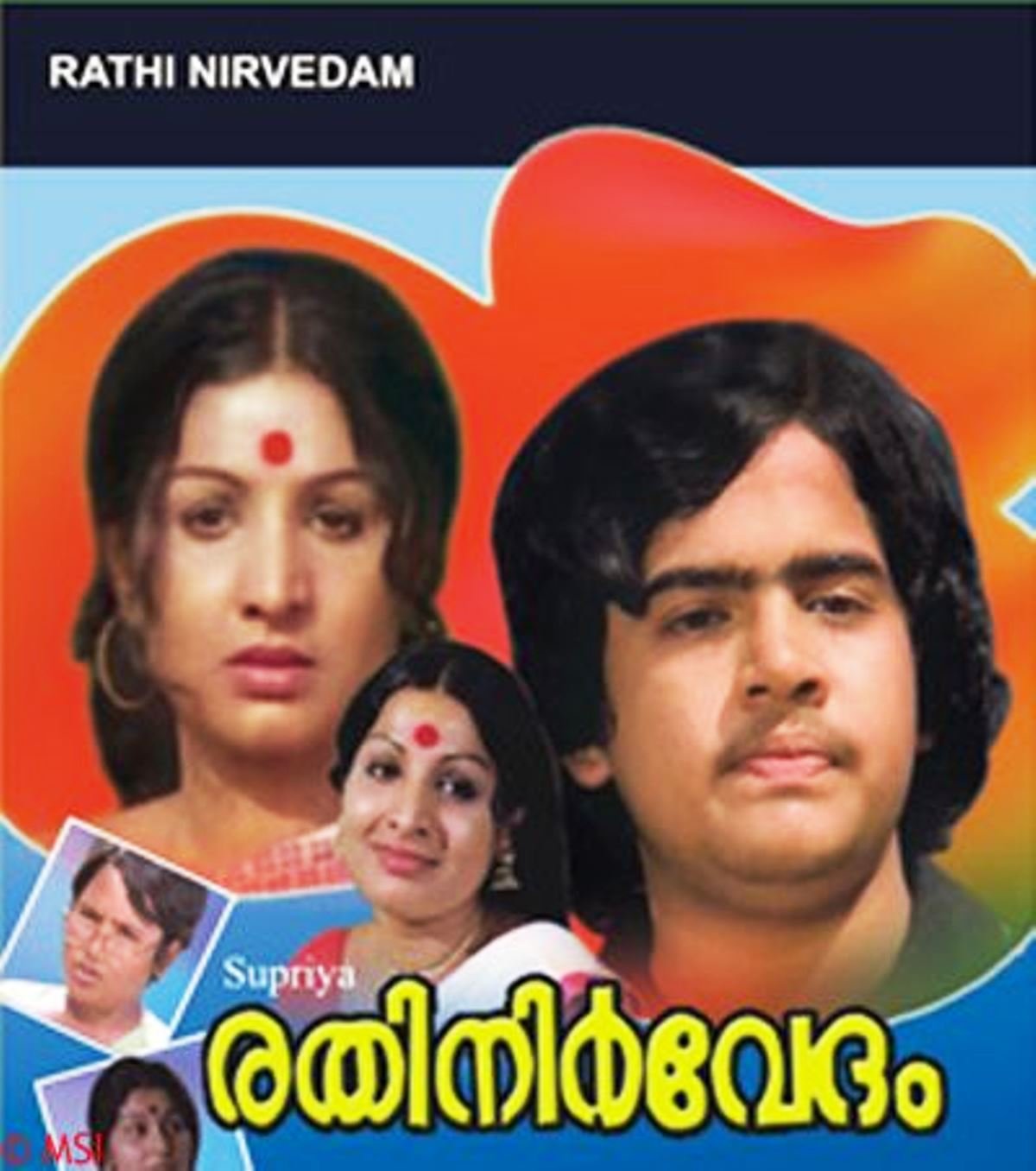 Rathinirvedam Movie Poster