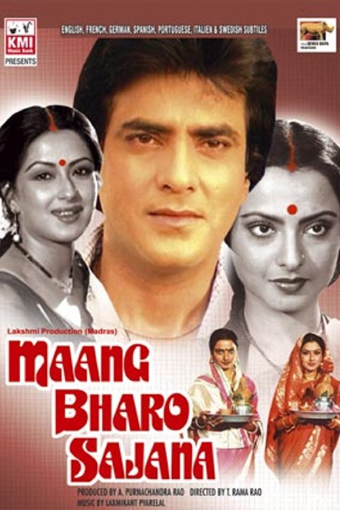 Maang Bharo Sajana Movie Poster