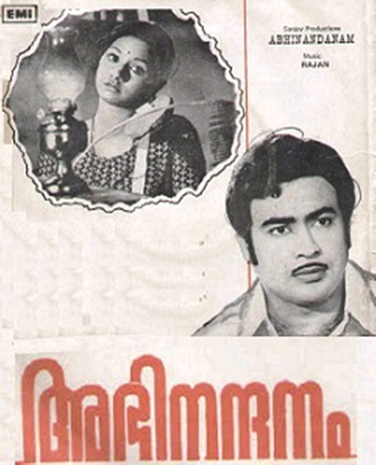 Abhinandanam Movie Poster