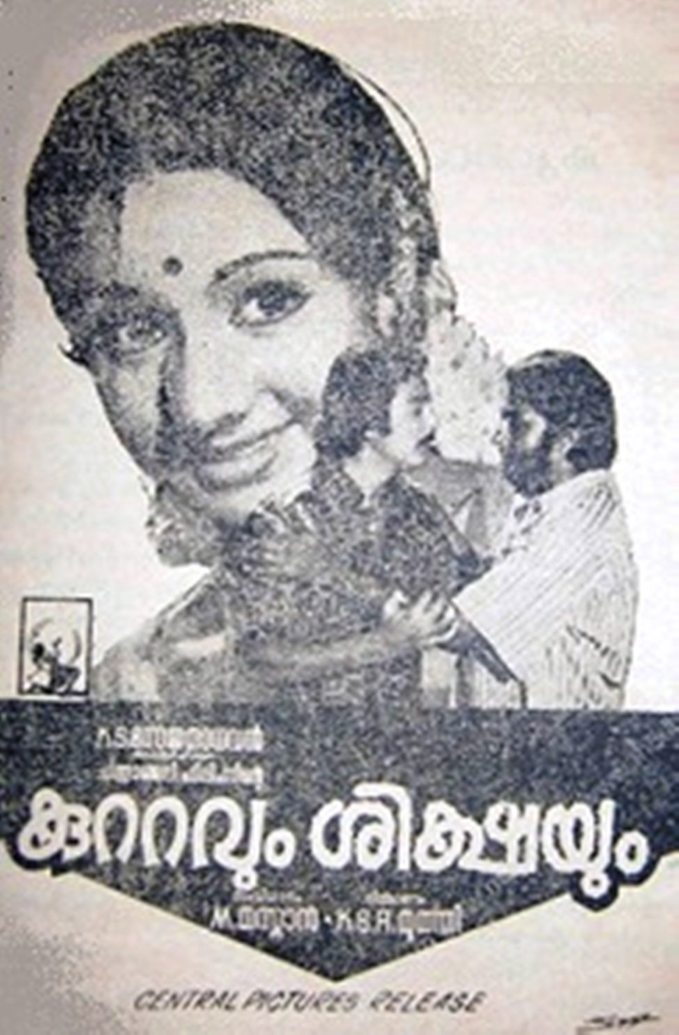 Kuttavum Shikshayum Movie Poster