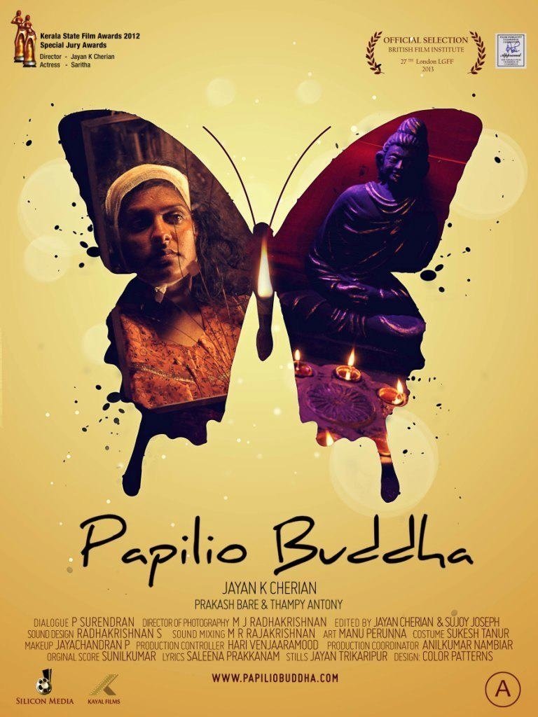 Papilio Buddha Movie Poster