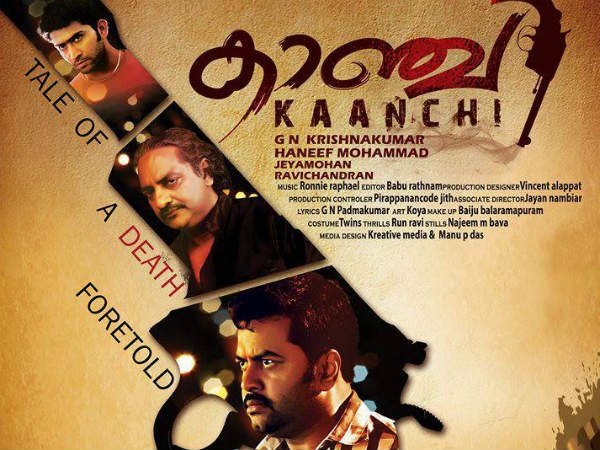 Kaanchi Movie Poster