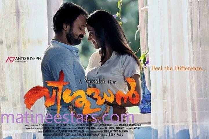 Vishudhan Movie Poster