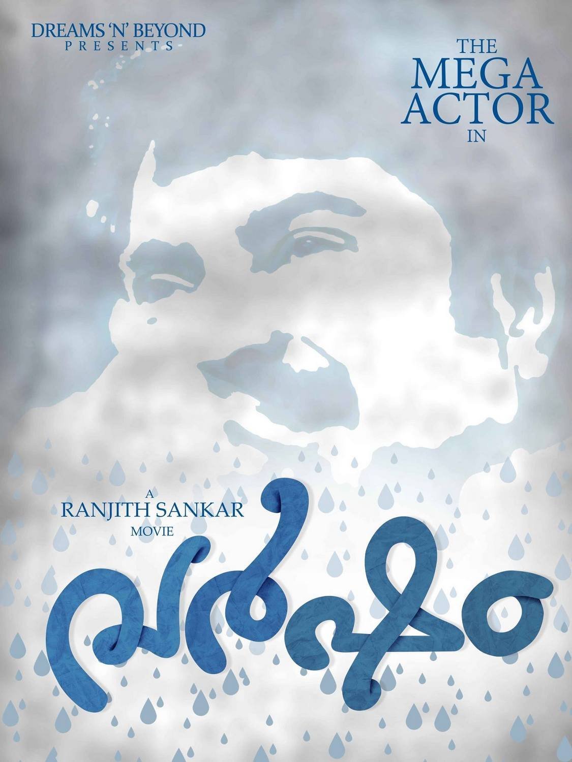 Varsham Movie Poster