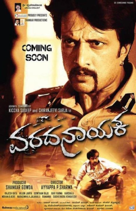 Varadanayaka Movie Poster