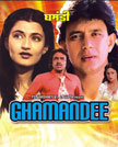 Ghamandee Movie Poster