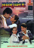 Harjaee Movie Poster