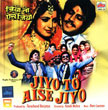 Jiyo To Aise Jiyo Movie Poster