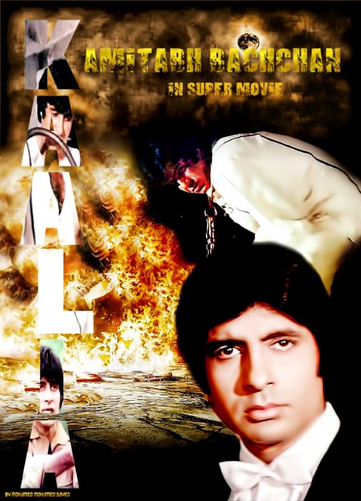 Kaalia Movie Poster