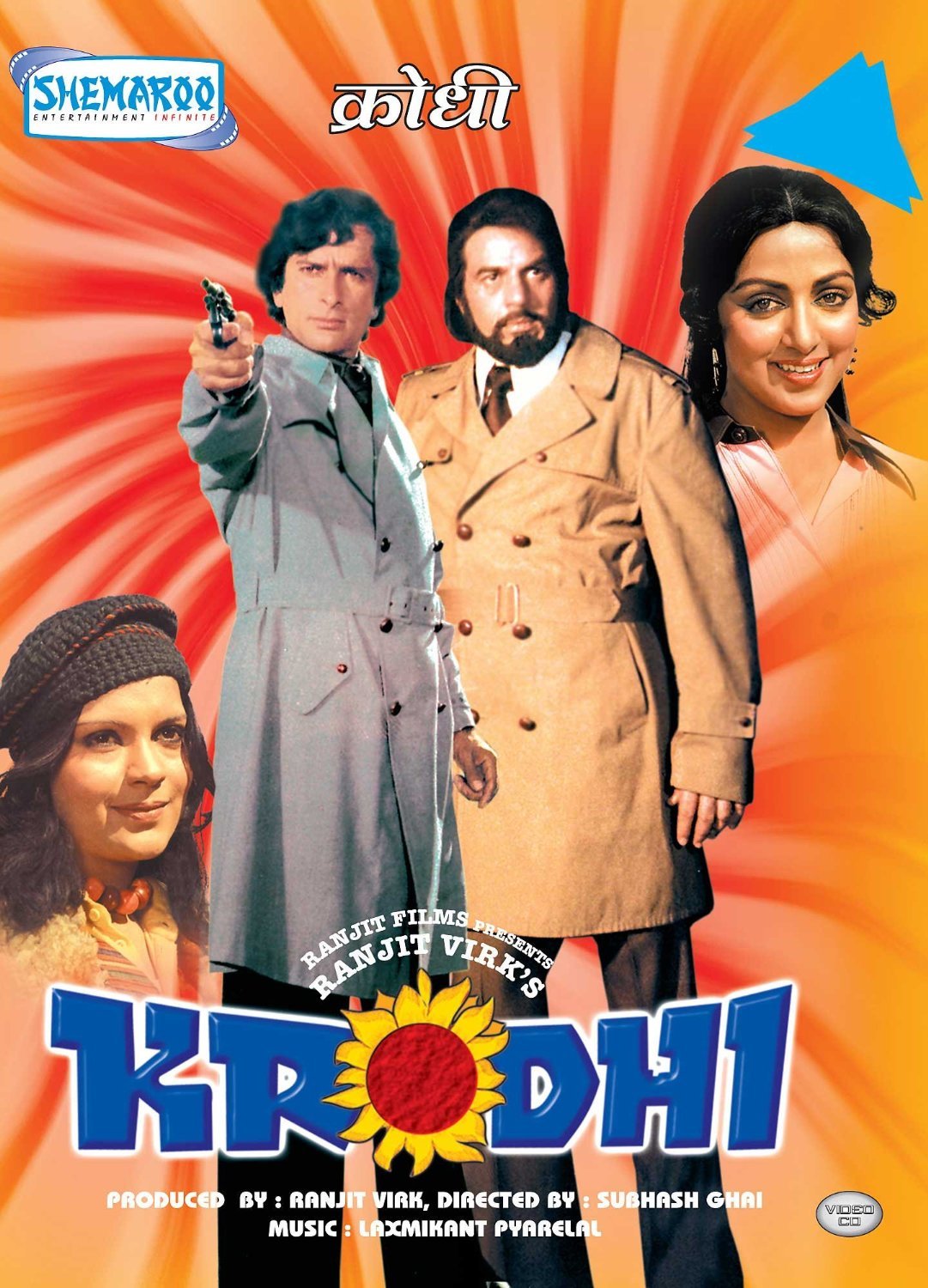 Krodhi Movie Poster