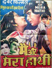 Main Aur Mera Haathi Movie Poster