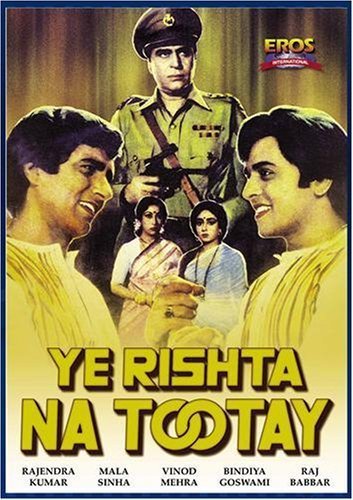 Yeh Rishta Na Toote Movie Poster