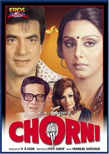 Chorni Movie Poster