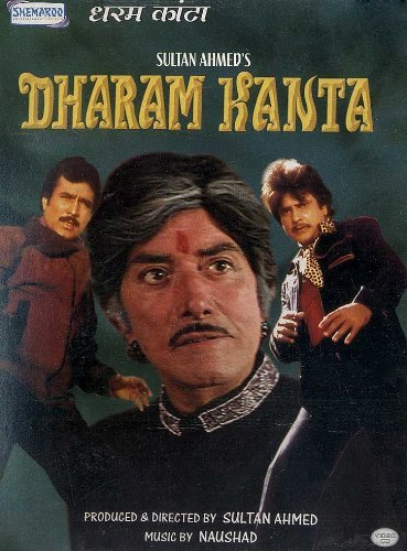 Dharam Kanta Movie Poster