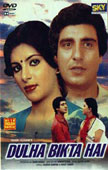 Dulha Bikta Hai Movie Poster