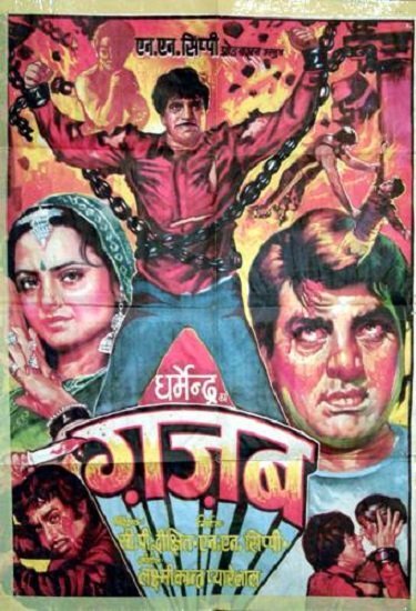 Ghazab Movie Poster