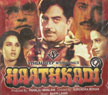 Hathkadi Movie Poster
