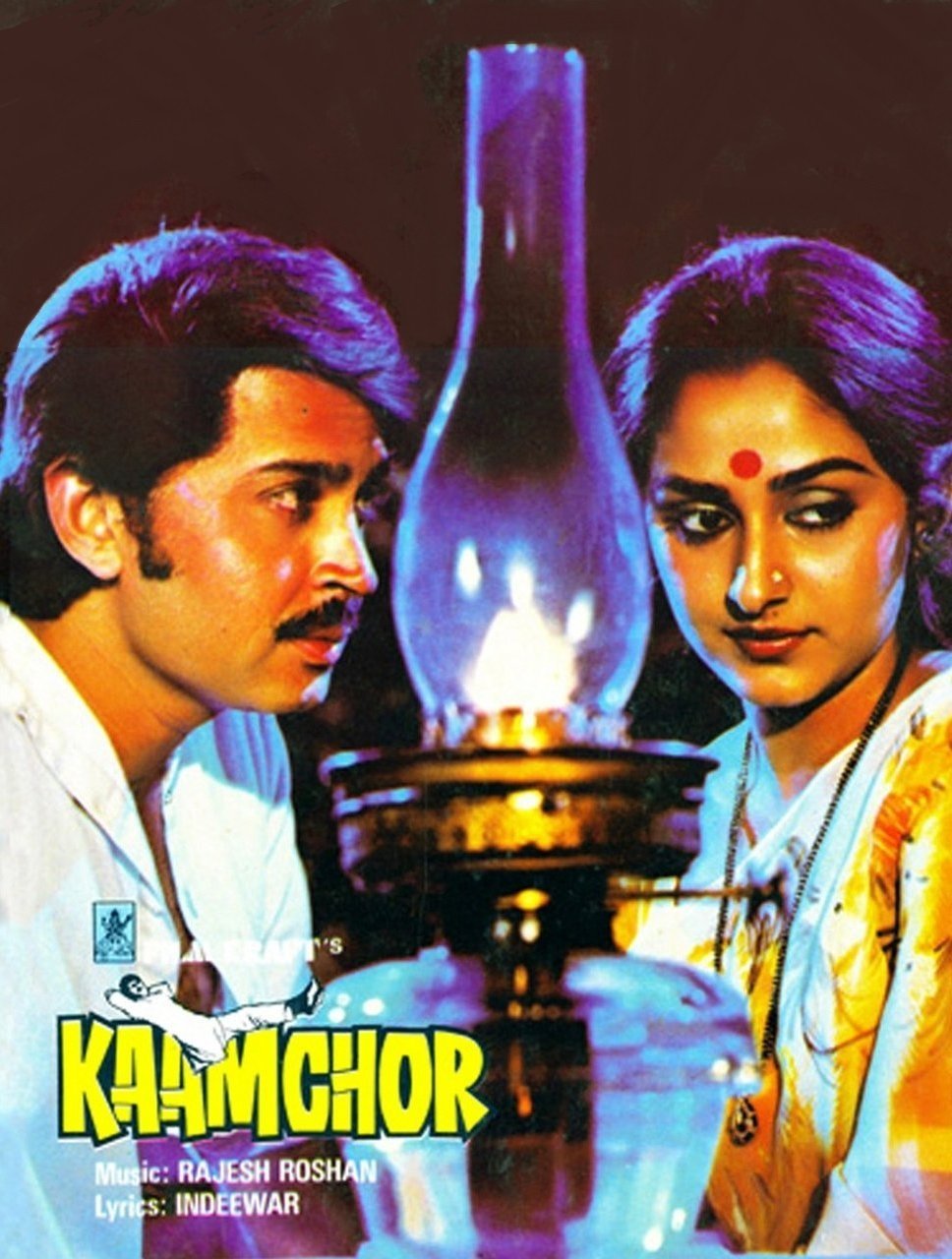 Kaamchor Movie Poster