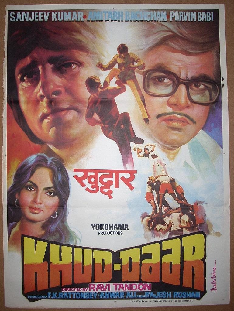 Khud-daar Movie Poster
