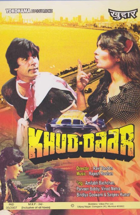 Khud-daar Movie Poster