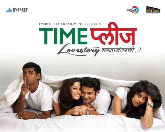 Time Please Movie Poster