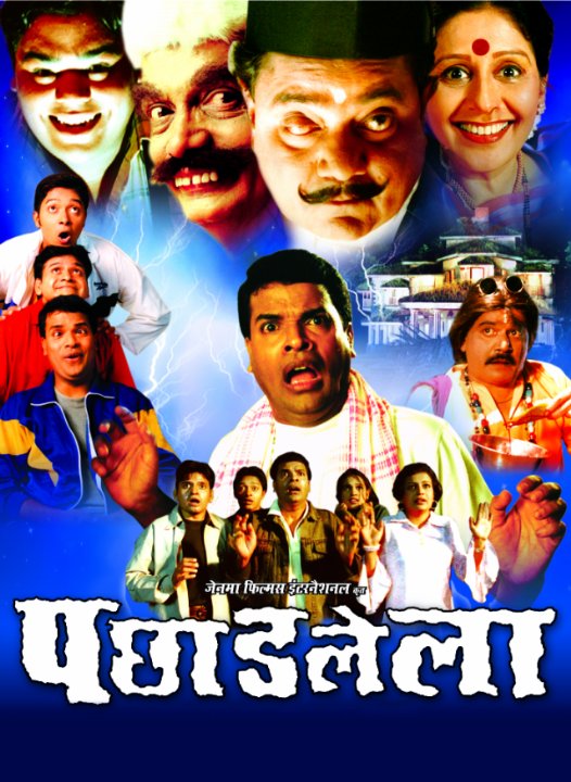 Pachhadlela Movie Poster