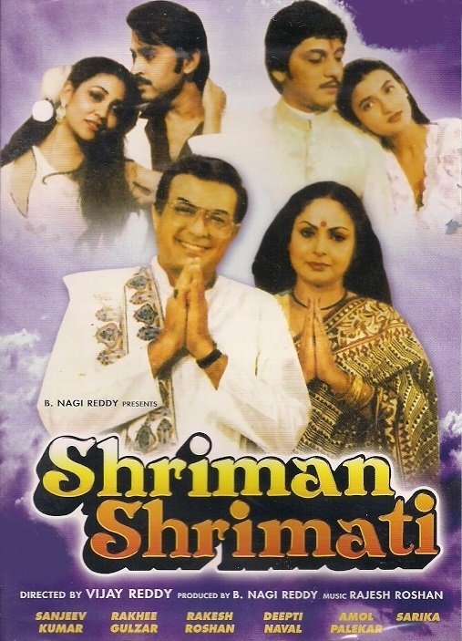 Shriman Shrimati Movie Poster