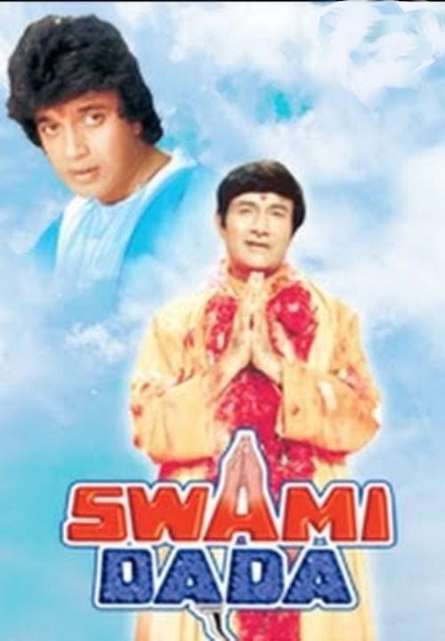 Swami Dada Movie Poster