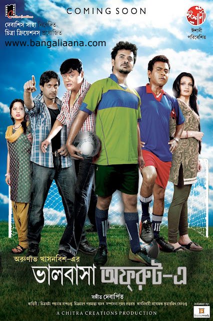 Bhalobasa Off Route E Movie Poster