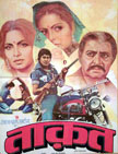 Taaqat Movie Poster