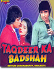 Taqdeer Ka Badshah Movie Poster