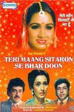 Teri Maang Sitaron Se Bhar Doon Movie Poster