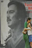 Tumhare Bina Movie Poster
