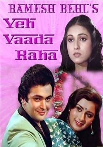 Yeh Vaada Raha Movie Poster