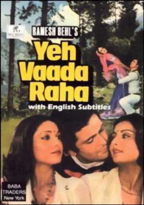 Yeh Vaada Raha Movie Poster