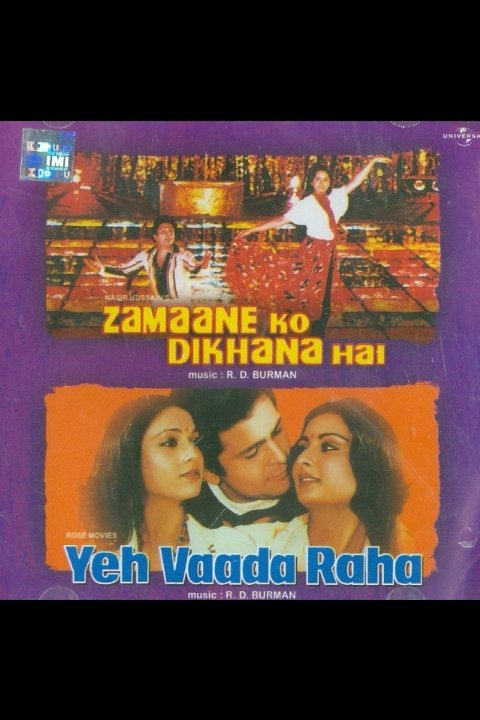 Zamaane Ko Dikhana Hai Movie Poster