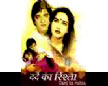 Dard Ka Rishta Movie Poster