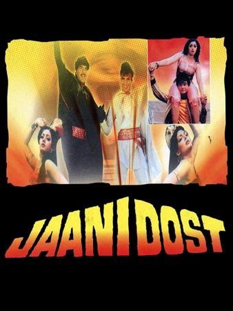 Jaani Dost Movie Poster