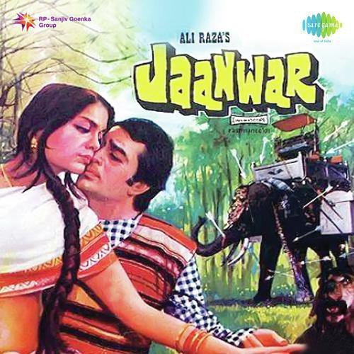Janwar Movie Poster