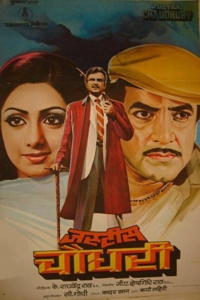Justice Chaudhury Movie Poster
