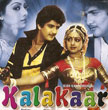 Kalakaar Movie Poster