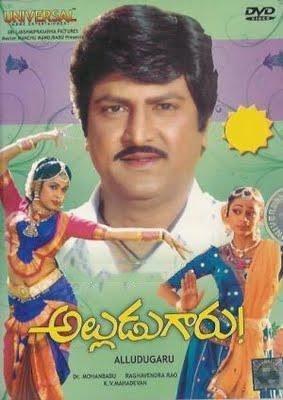 Alludugaru Movie Poster